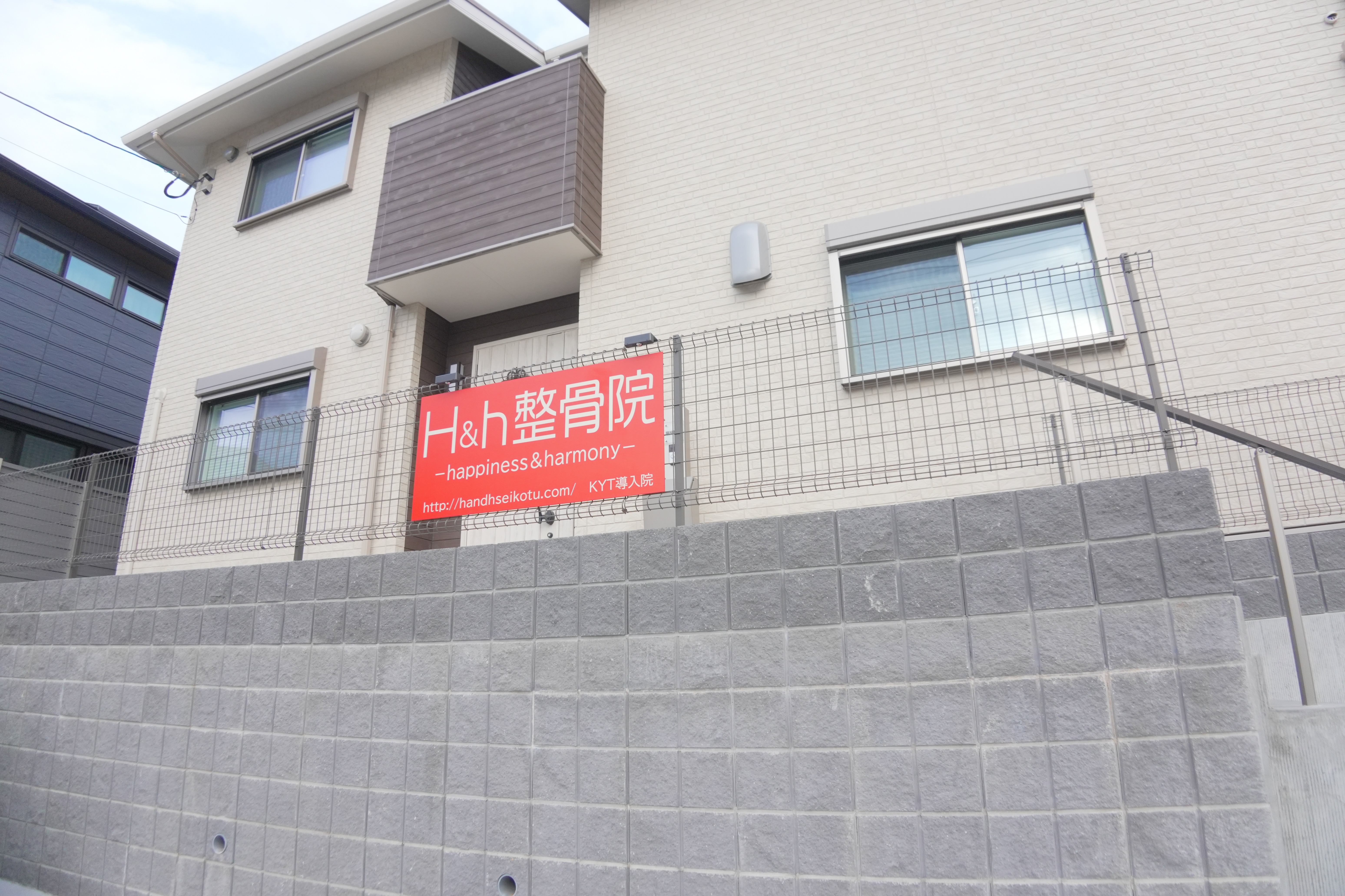 今すぐお問い合わせを！